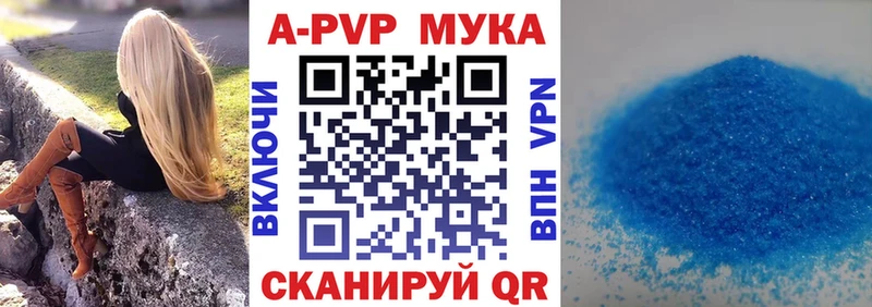 Где найти наркотики Новоуральск Галлюциногенные грибы Меф мяу мяу A PVP Гашиш КОКАИН Конопля