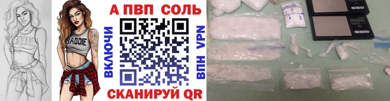 Alfa_PVP Соль  купить наркотик  Новоуральск 