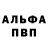 БУТИРАТ GHB Tdwag