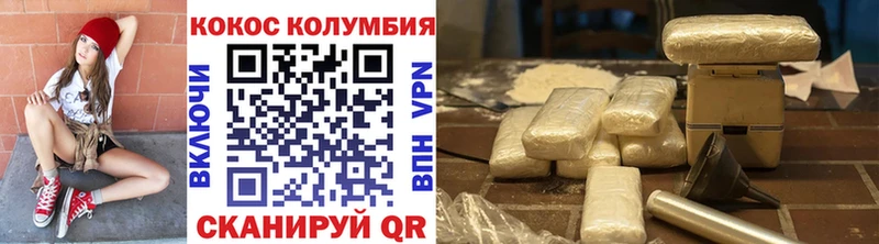 Кокаин Перу  Новоуральск 
