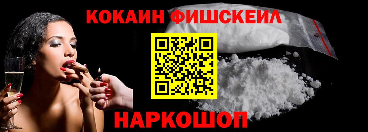 Cocaine 97%  Cocaine 99%  Вход с VPN  Новоуральск 