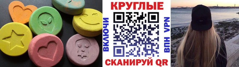 гидра как войти  хочу   Новоуральск  Ecstasy mix 