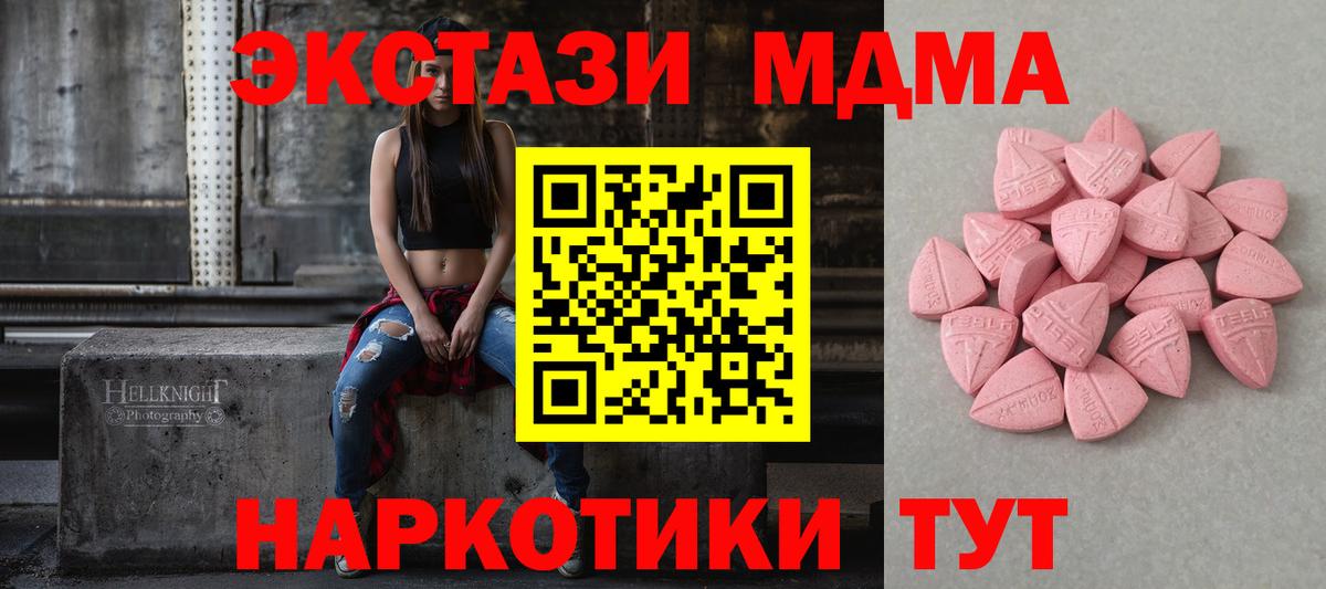 Новоуральск  Ecstasy Philipp Plein  Ecstasy  Вход с VPN 