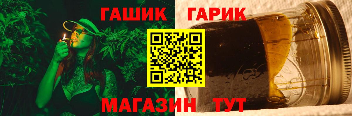 Гашиш Ice-O-Lator Новоуральск