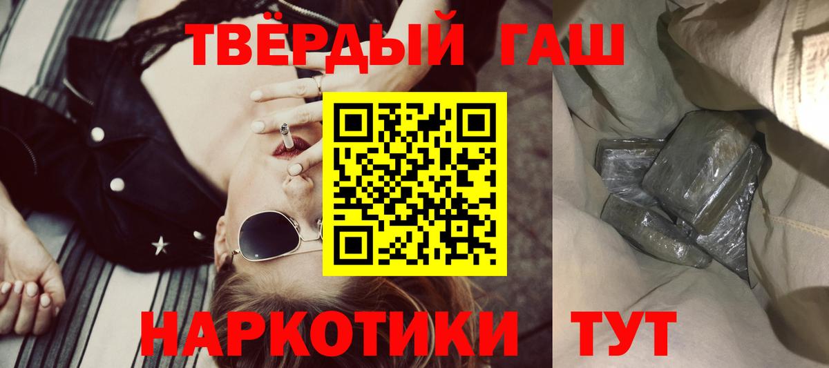 ГАШ hashish  Вход с VPN  ГАШ  Новоуральск  ГАШ hashish 