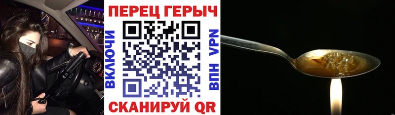 ГЕРОИН хмурый  мега онион  Новоуральск 