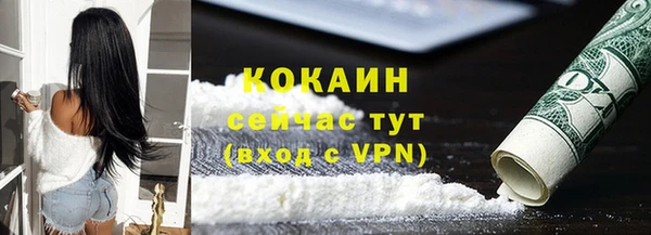 мяу мяу кристалл Алзамай