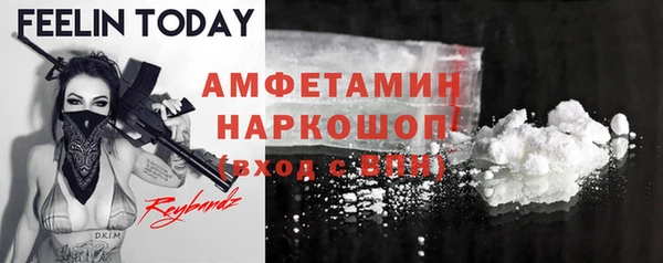 мяу мяу кристалл Алзамай