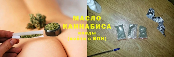 прущие крисы Протвино