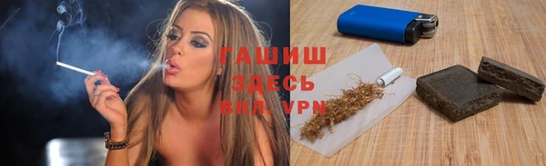 мяу мяу кристалл Алзамай