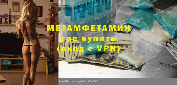 мяу мяу кристалл Алзамай