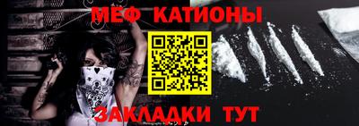тгк Славгород