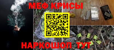 тгк Славгород