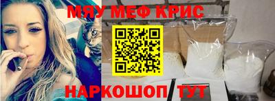 тгк Славгород
