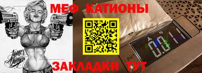 тгк Славгород