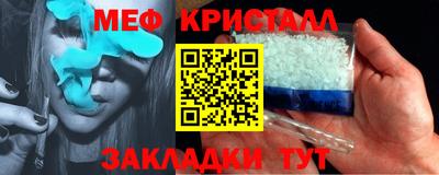 ешки Славянск-на-Кубани