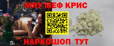 тгк Славгород