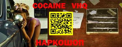 тгк Славгород