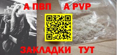тгк Славгород