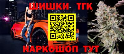 меф Ставрополь