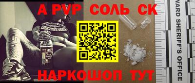 MESCALINE Сланцы
