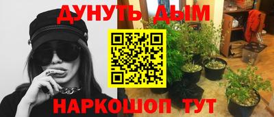 MESCALINE Сланцы