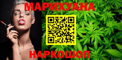 меф Ставрополь