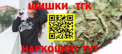 MESCALINE Сланцы