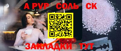 MESCALINE Сланцы