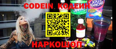 ешки Славянск-на-Кубани