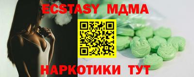 ешки Славянск-на-Кубани