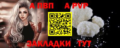 ешки Славянск-на-Кубани
