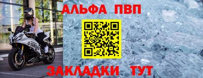 MESCALINE Сланцы