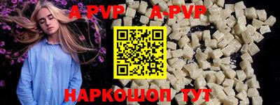 индика Старая Купавна