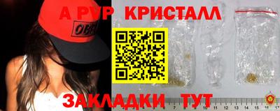 альфа пвп VHQ Среднеуральск