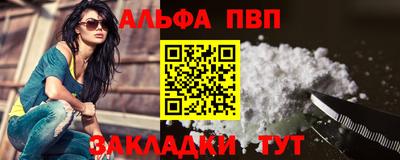 тгк Славгород