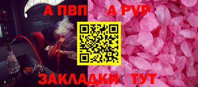 ешки Славянск-на-Кубани