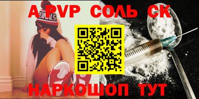 альфа пвп VHQ Среднеуральск