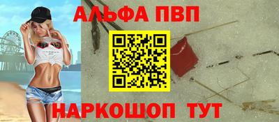 тгк Славгород