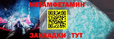 MESCALINE Сланцы