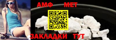 MESCALINE Сланцы