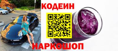 ешки Славянск-на-Кубани