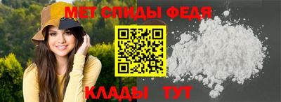 ешки Славянск-на-Кубани