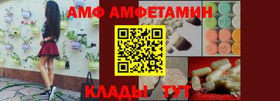 MESCALINE Сланцы