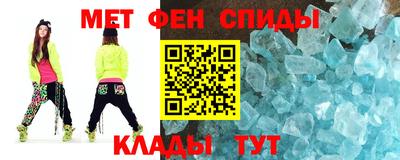 MESCALINE Сланцы