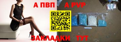 ешки Славянск-на-Кубани