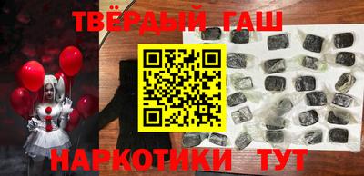 тгк Славгород
