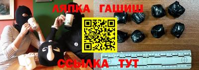 ешки Славянск-на-Кубани