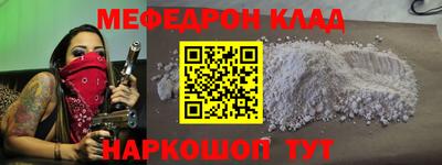 ешки Славянск-на-Кубани