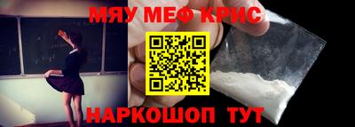 тгк Славгород